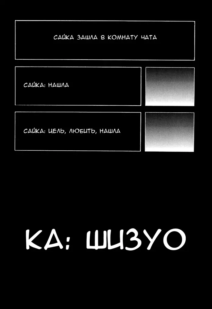 Страница 90