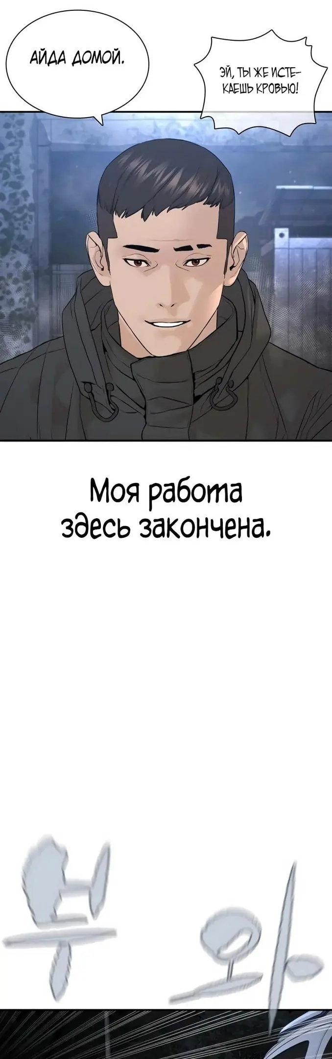 Страница 77