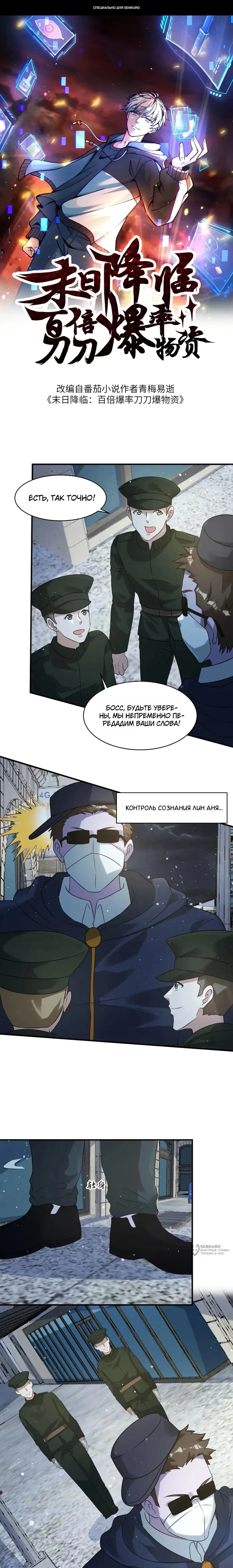 Страница 1