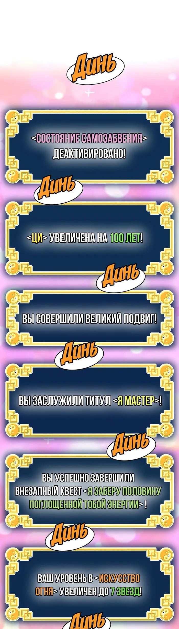 Страница 60