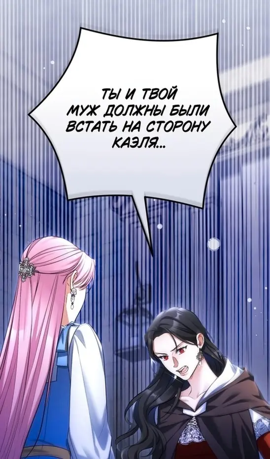 Страница 77