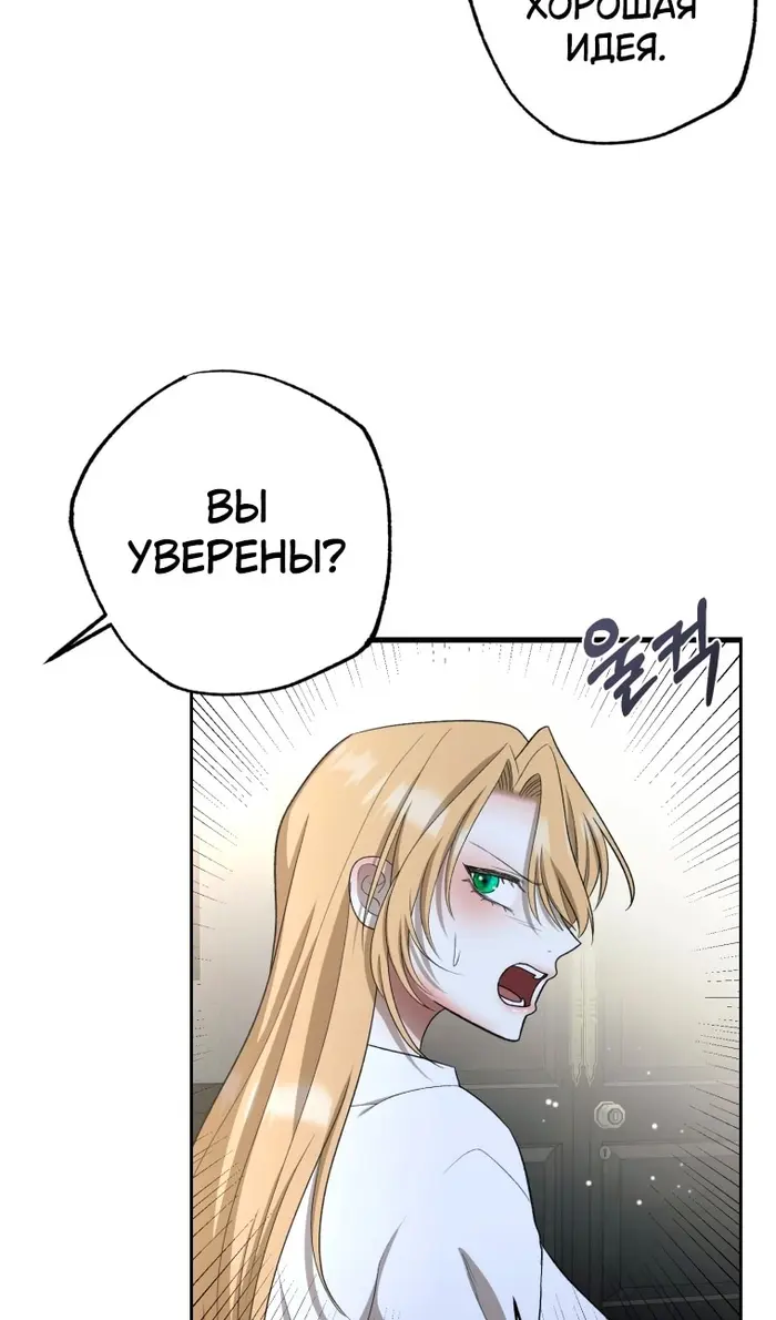 Страница 81