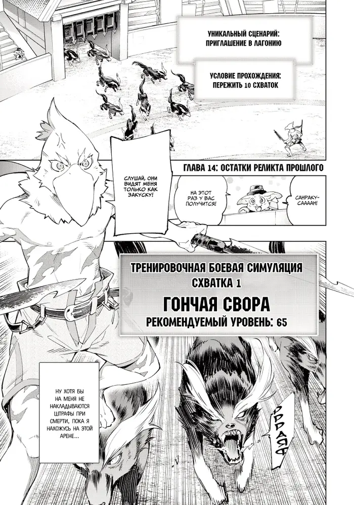 Страница 1