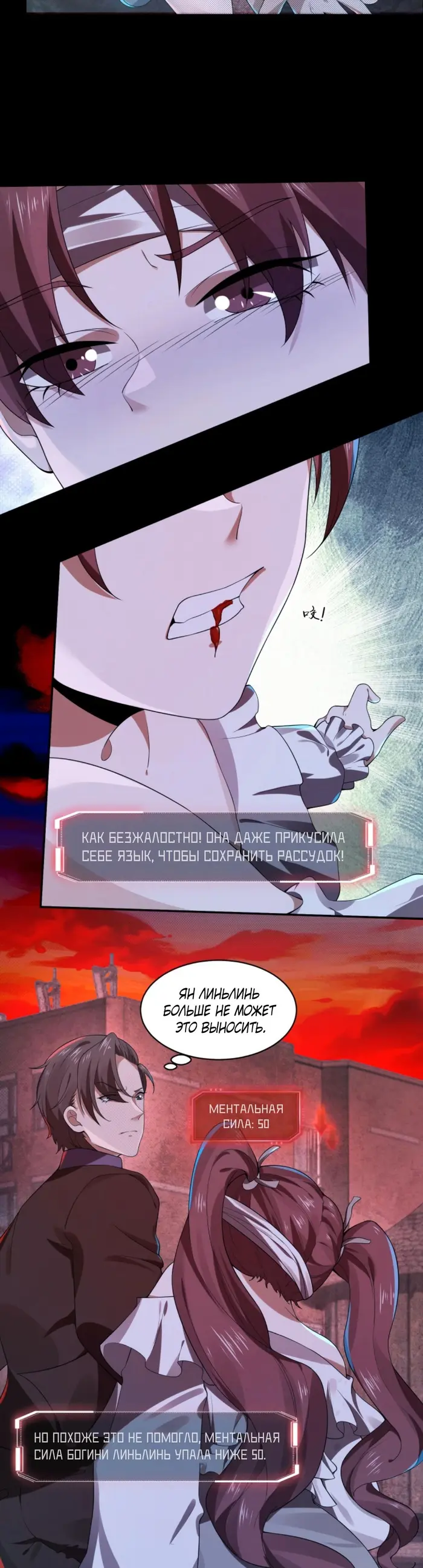 Страница 2