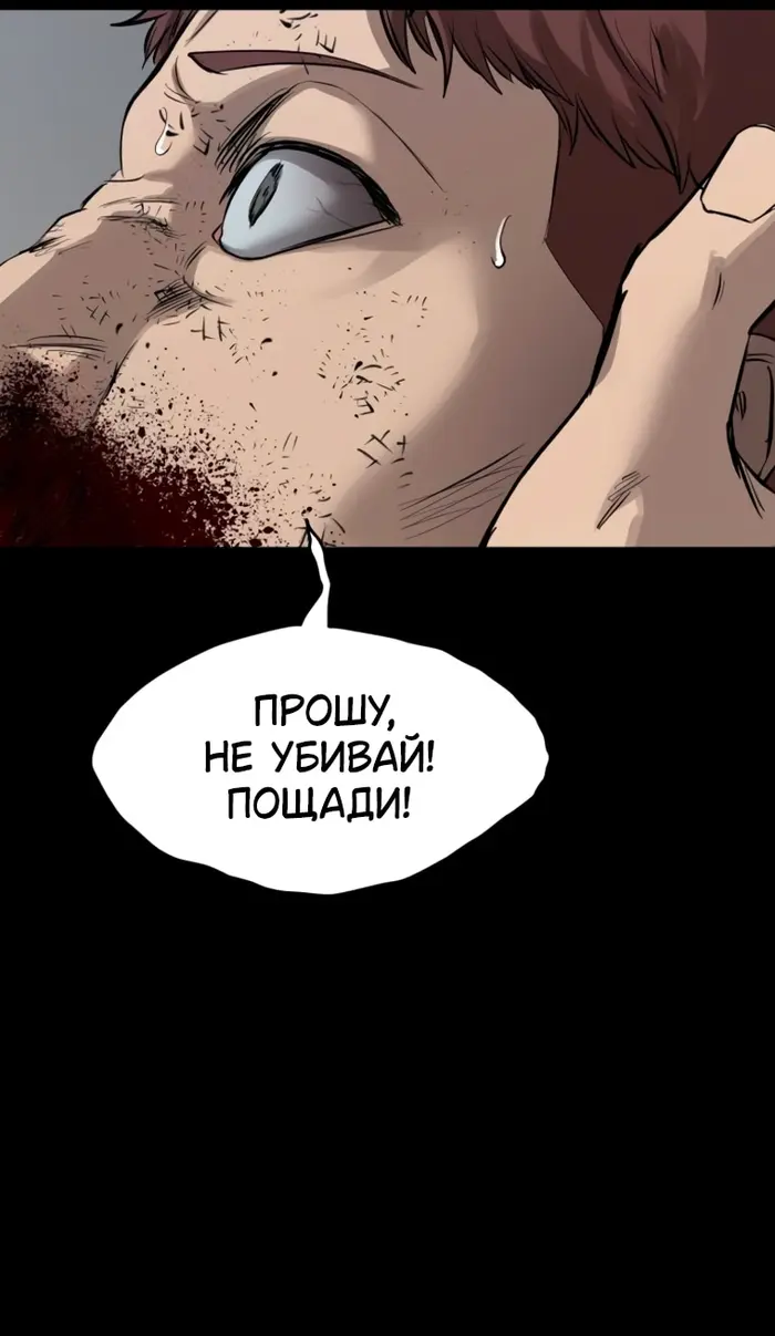 Страница 65