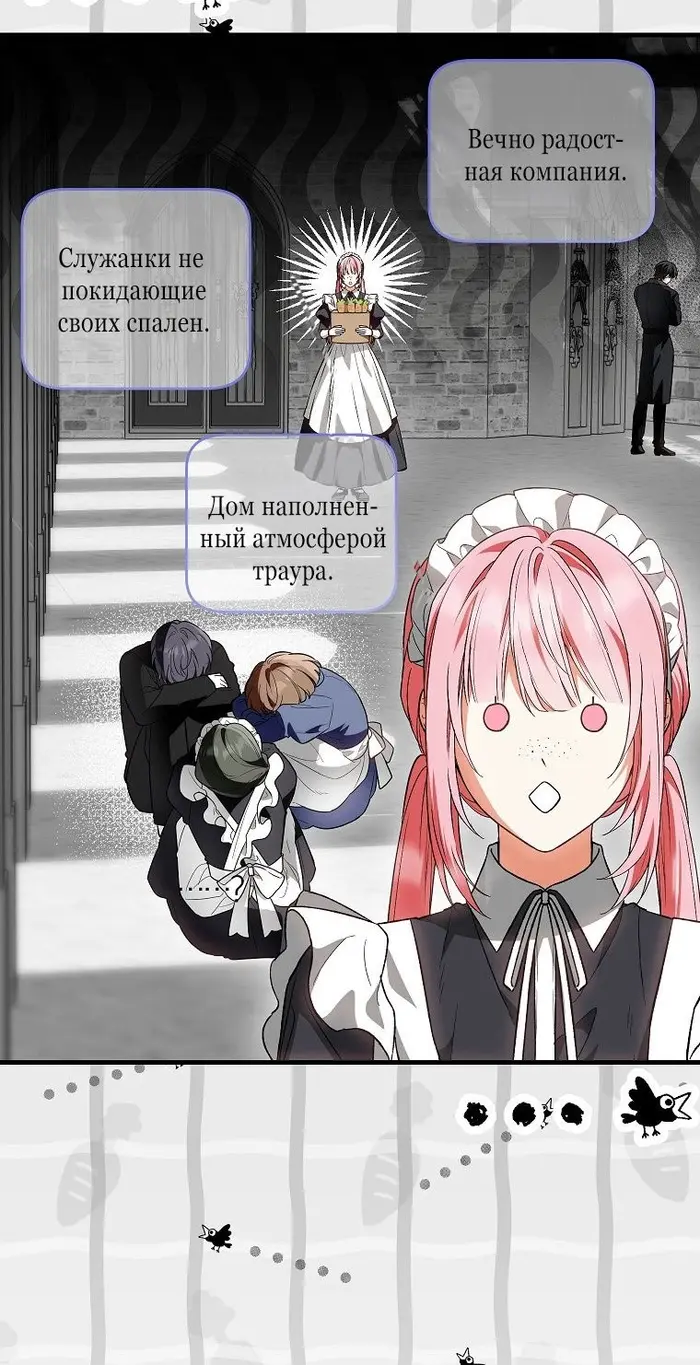 Страница 35