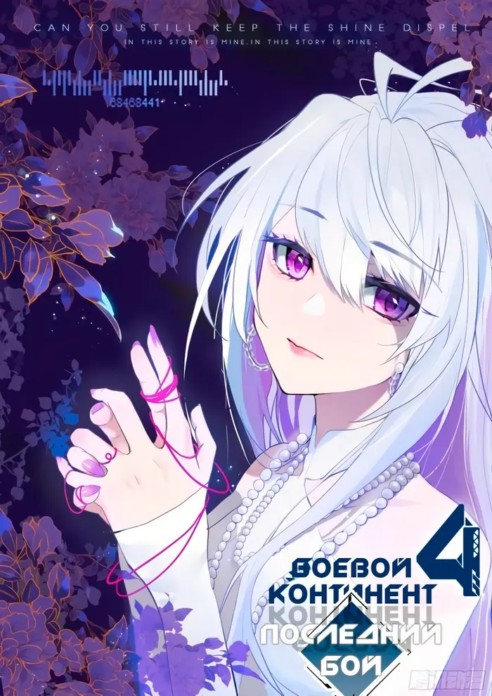 Страница 17
