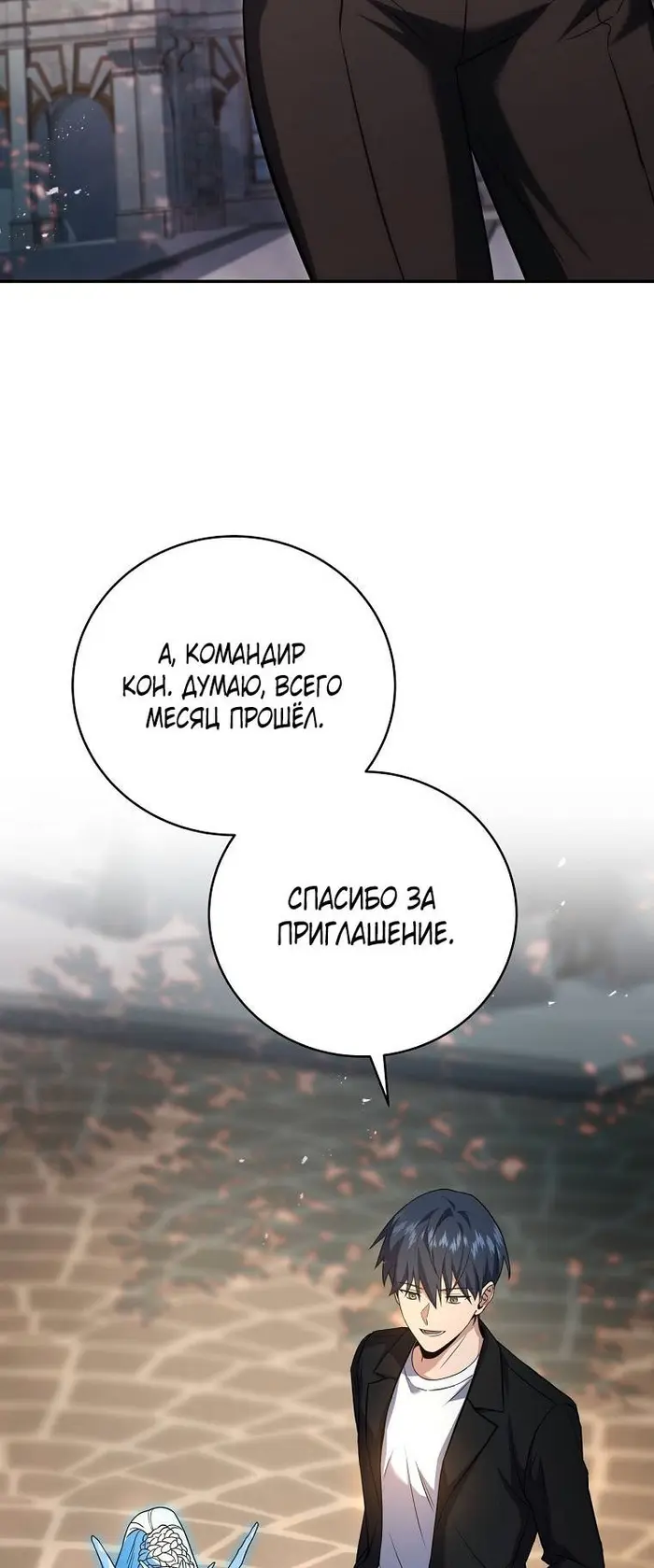 Страница 41