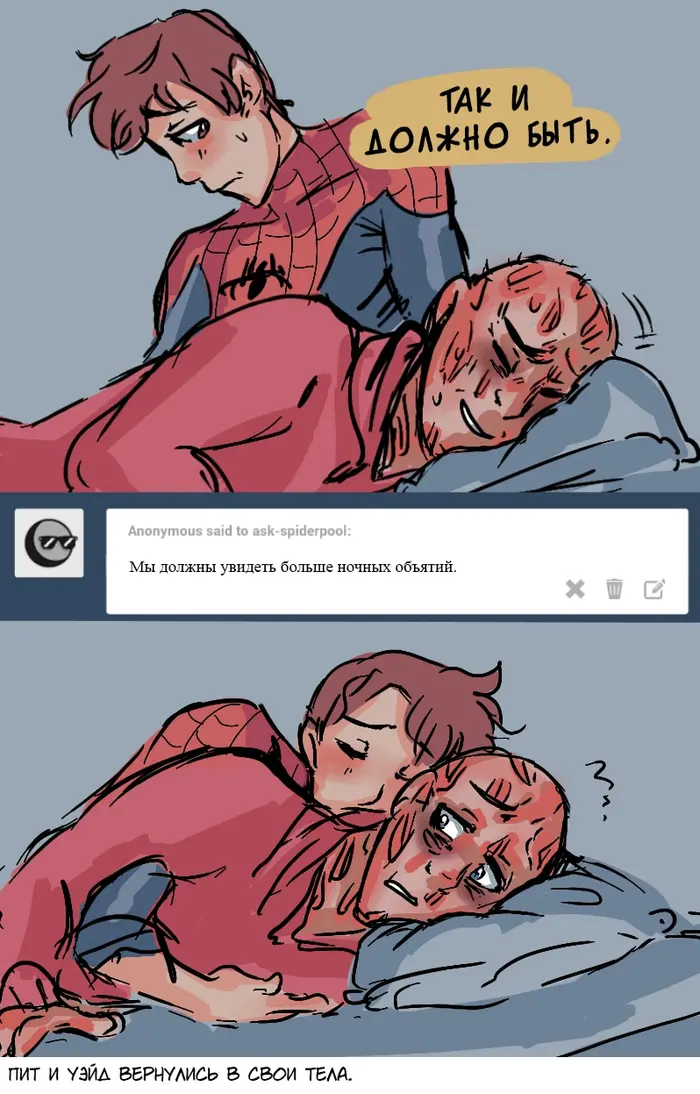 Страница 9