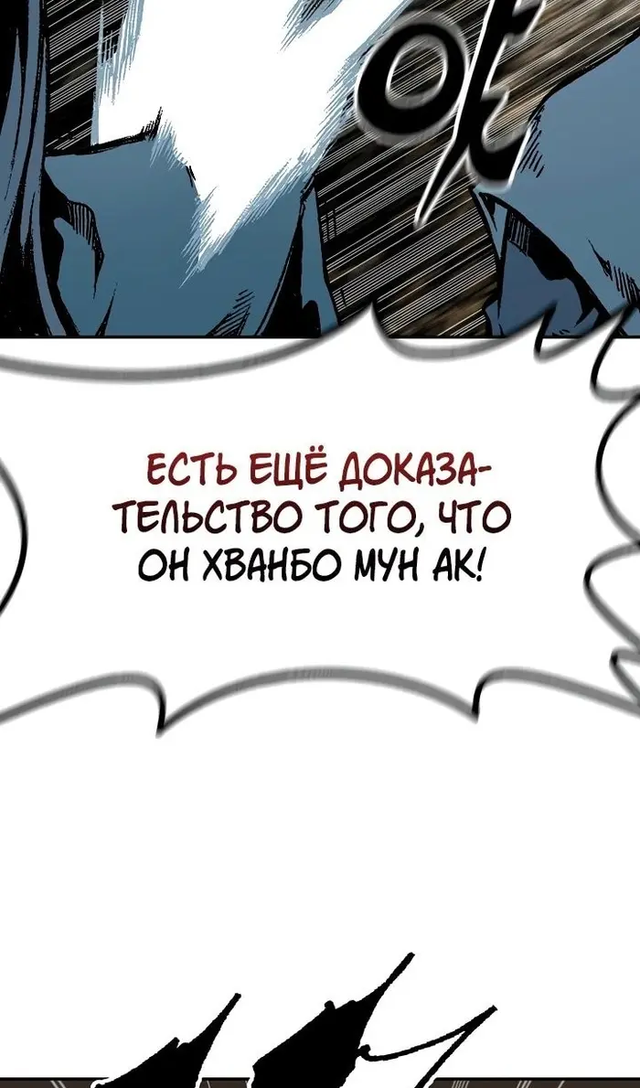 Страница 100