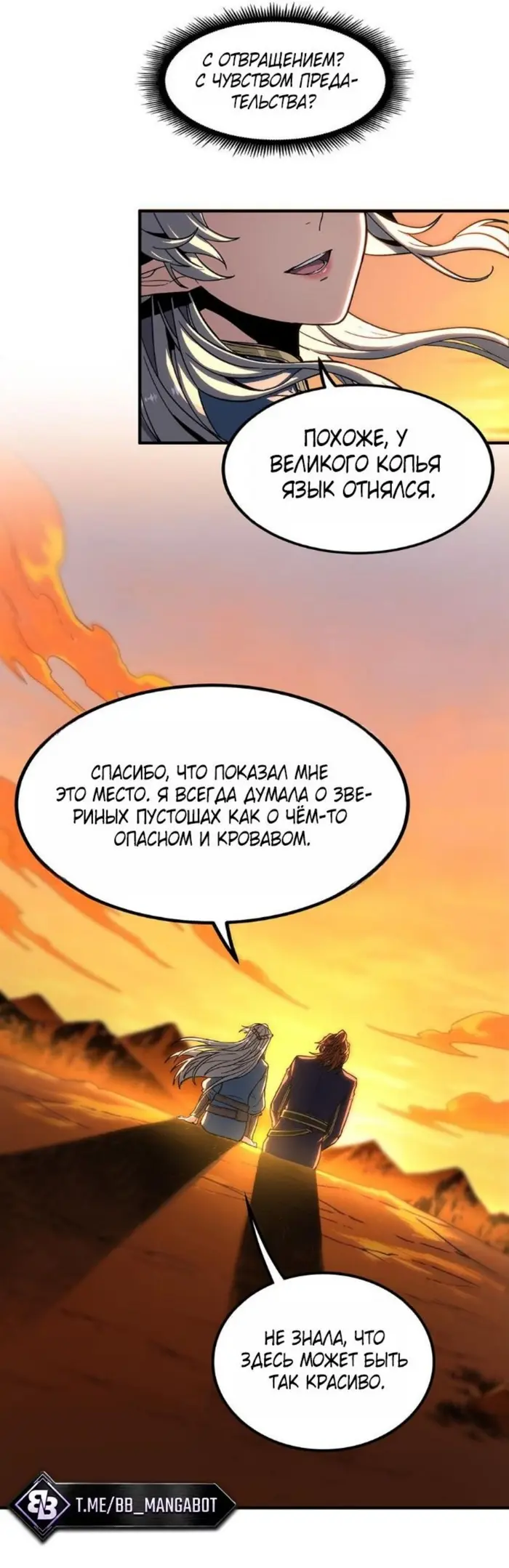 Страница 49