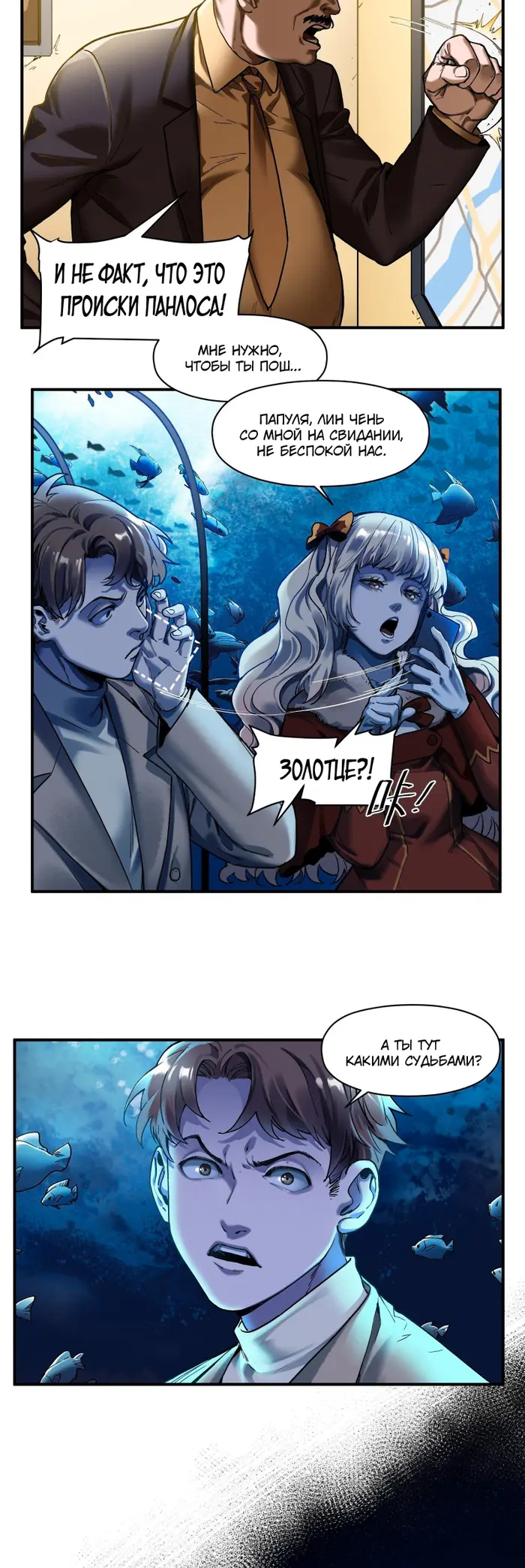 Страница 4