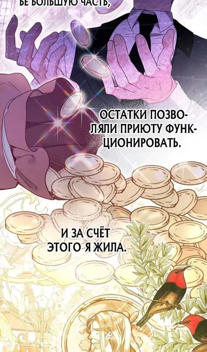 Страница 55