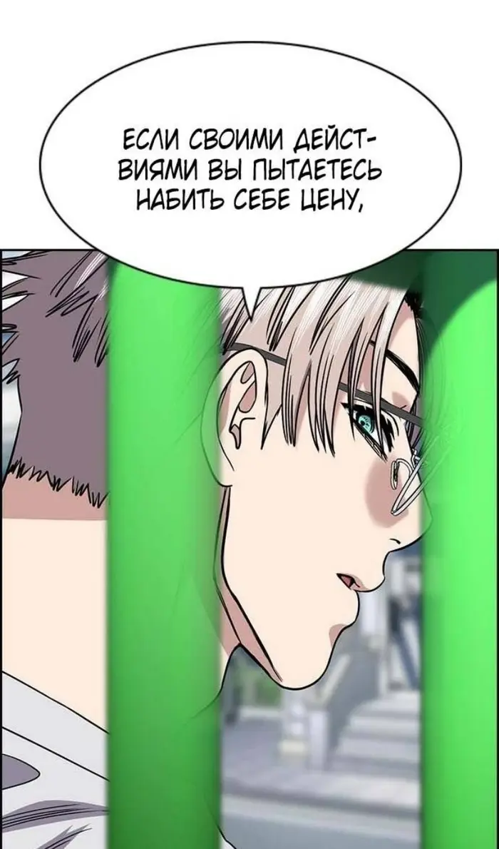 Страница 88