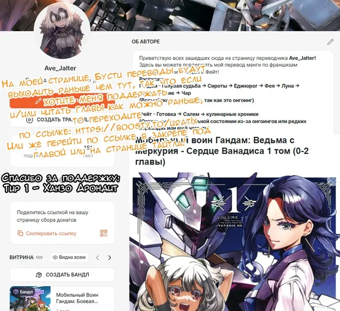 Страница 70