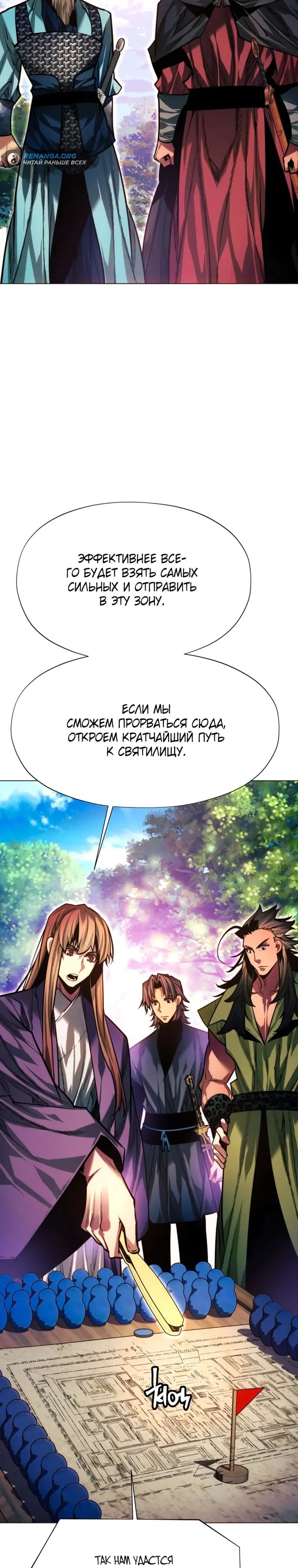 Страница 49