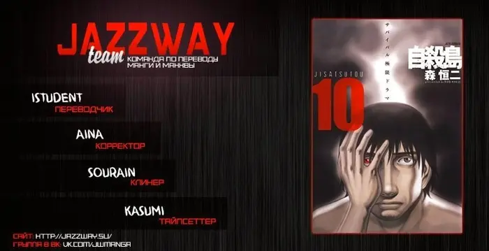 Страница 21