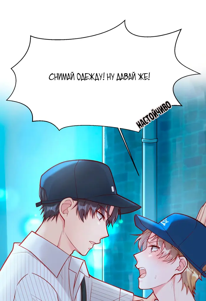 Страница 47