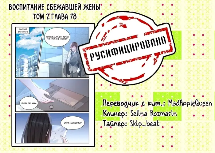 Страница 9