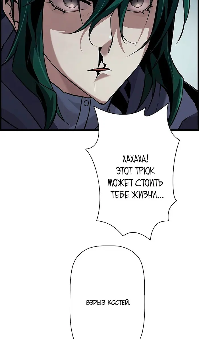 Страница 77