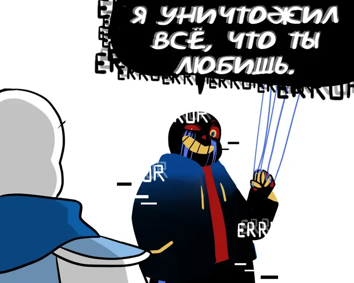 Страница 8