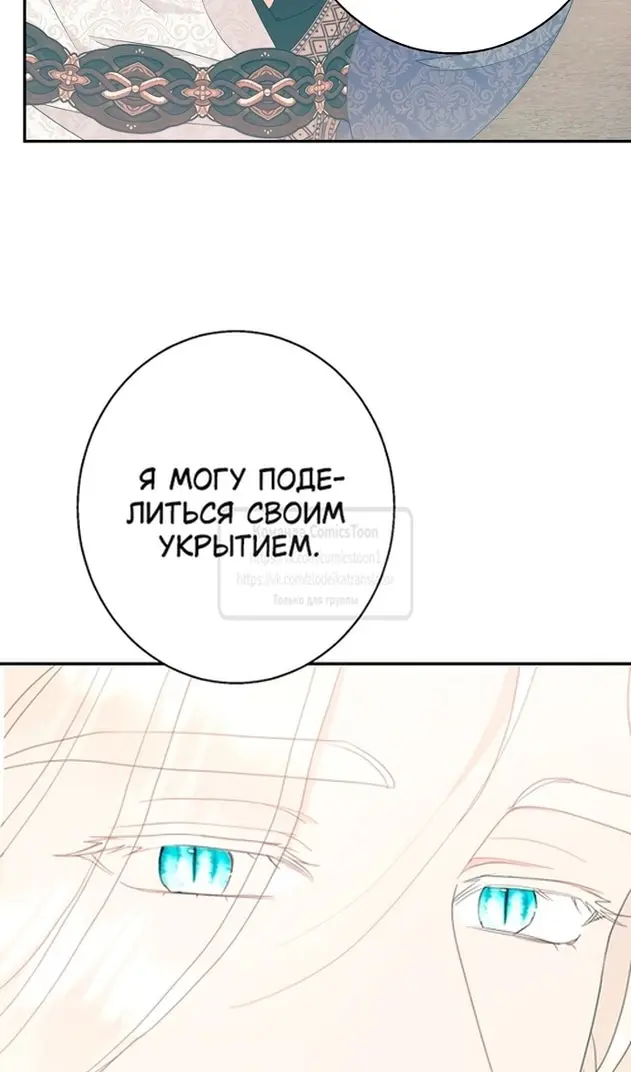 Страница 71