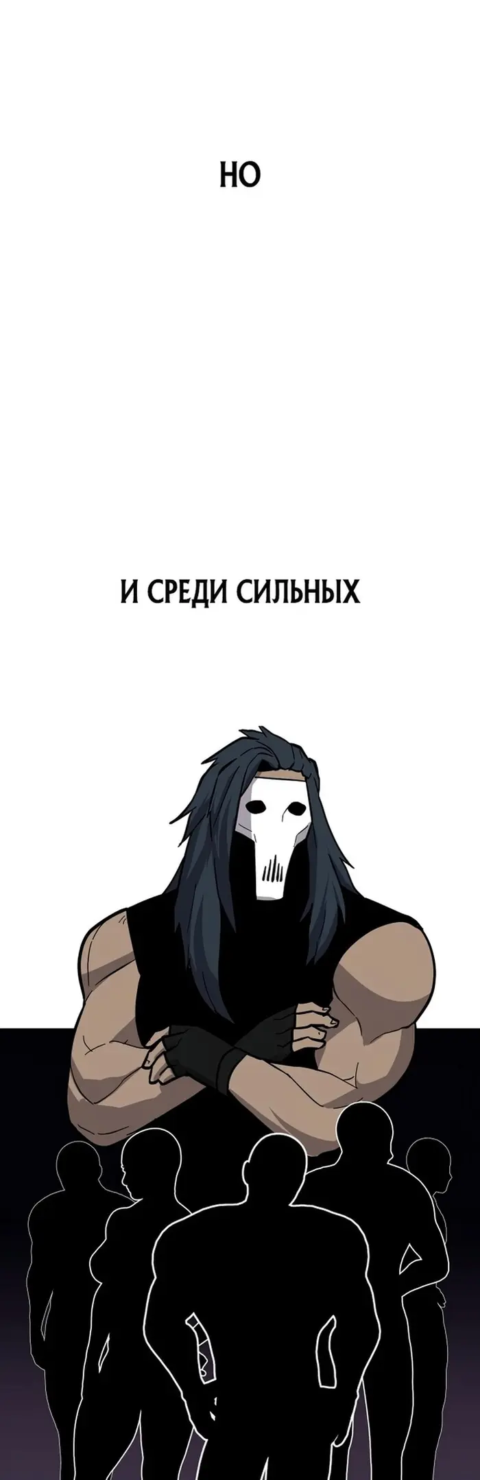 Страница 54