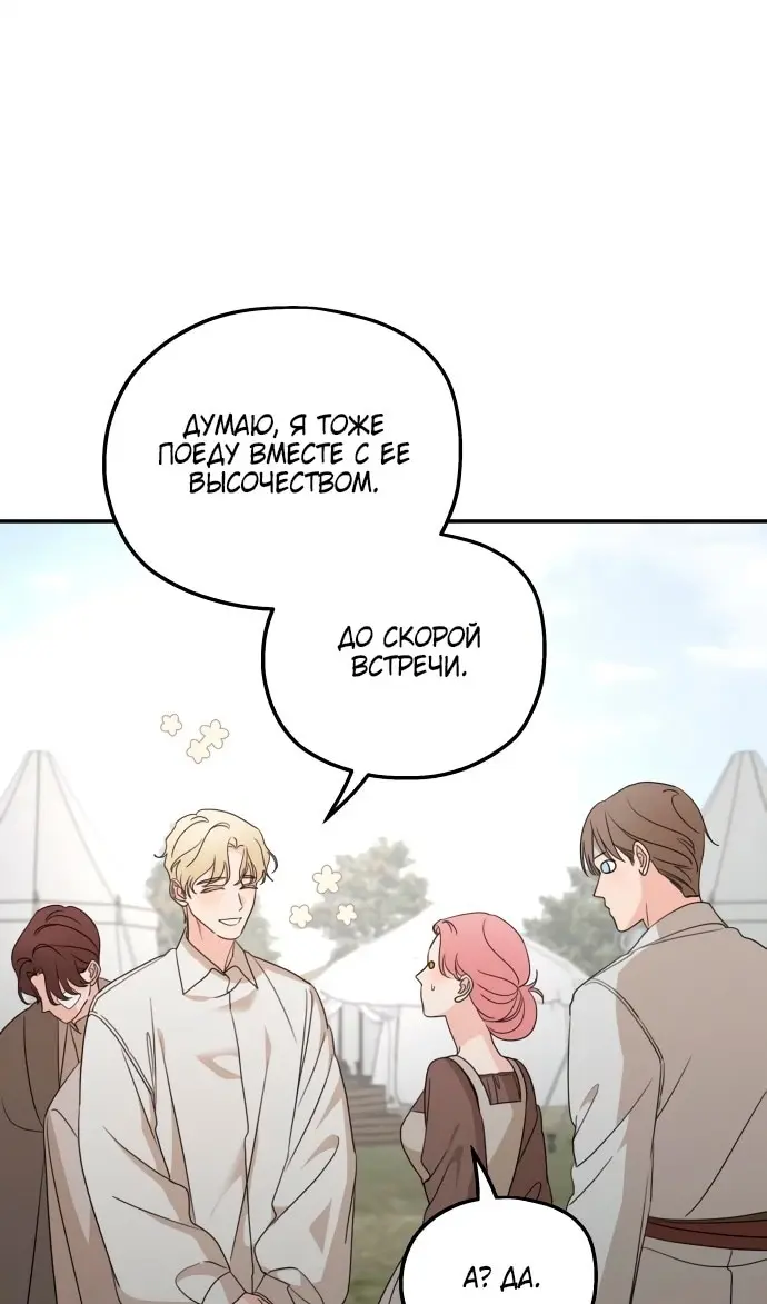 Страница 79