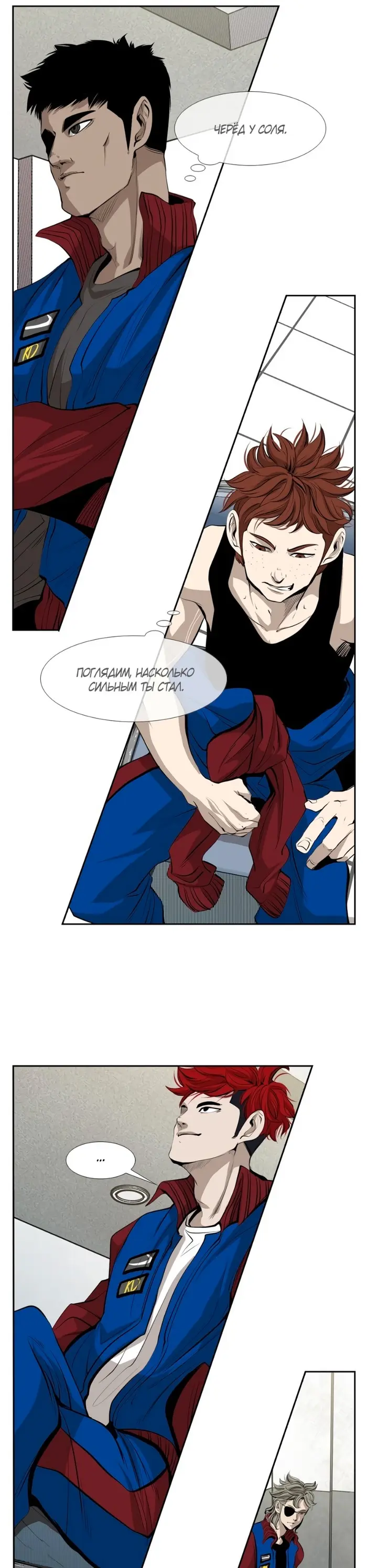 Страница 11