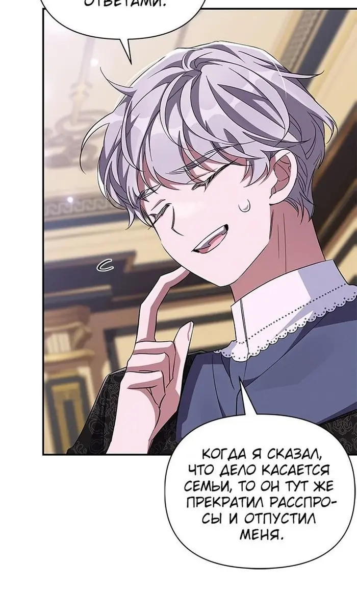 Страница 42