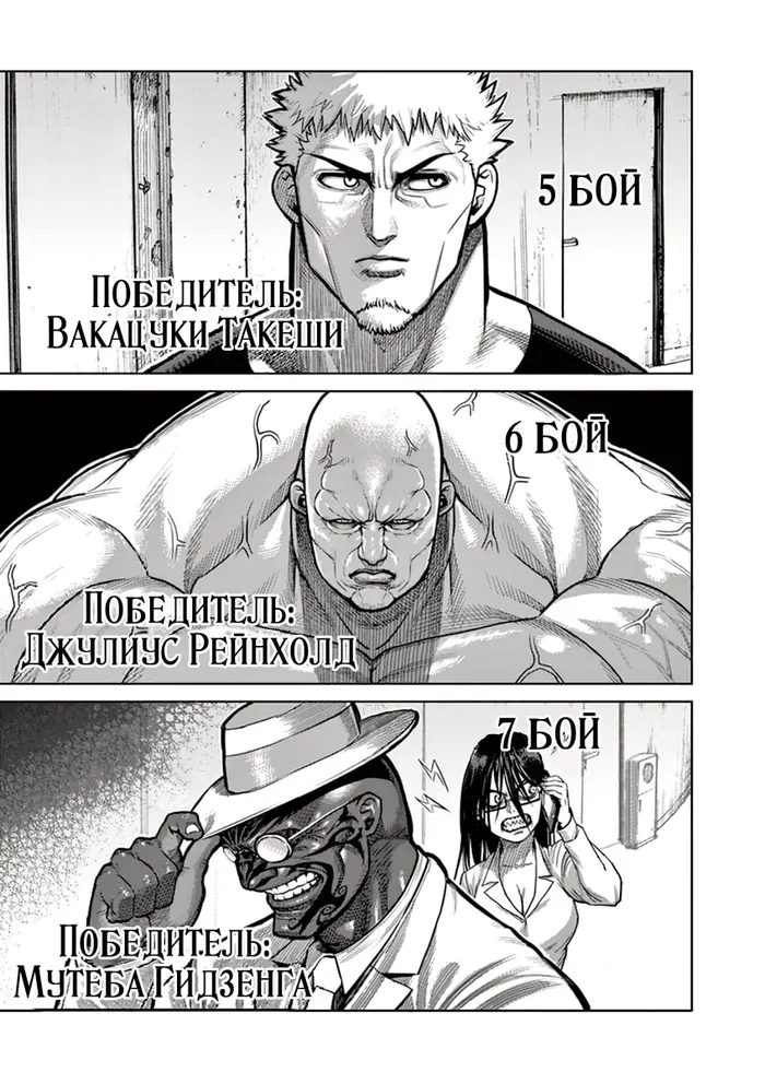 Страница 24