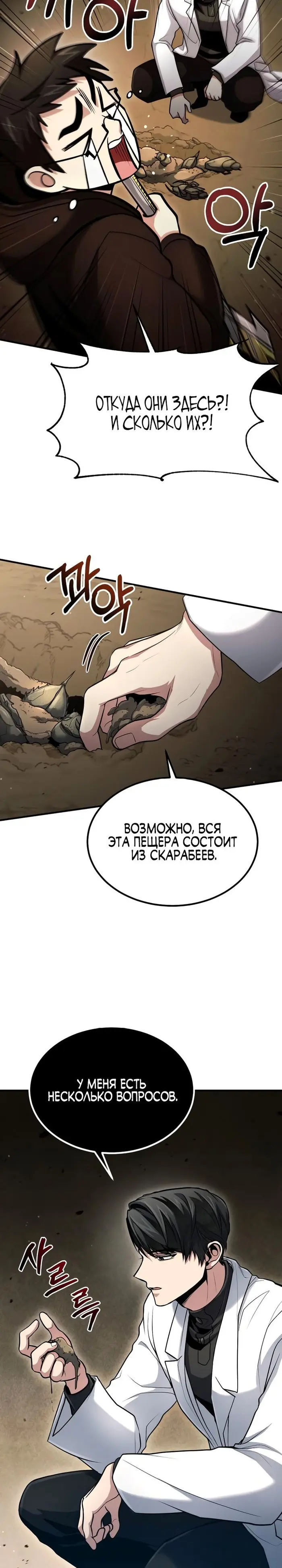 Страница 23