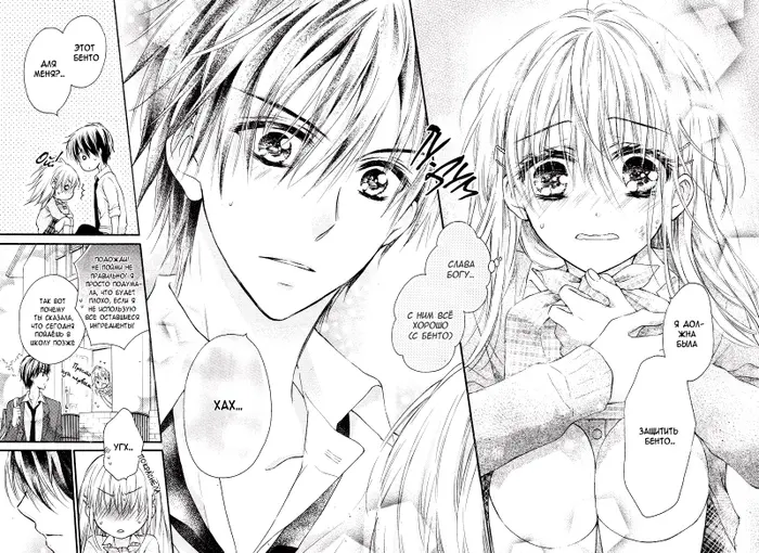 Страница 20