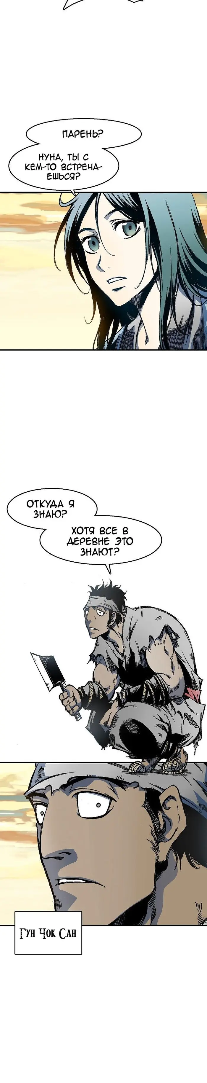 Страница 19