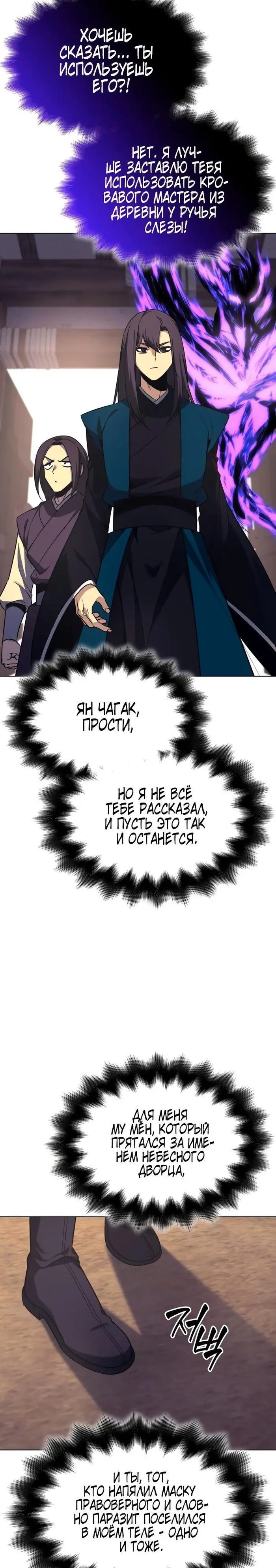 Страница 52