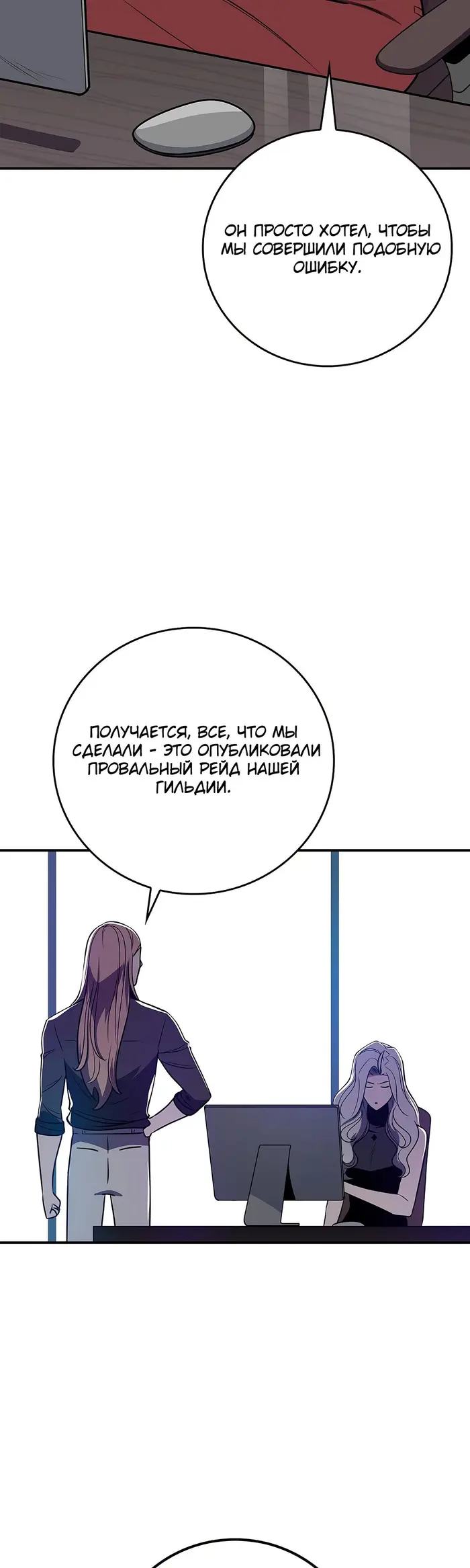 Страница 59