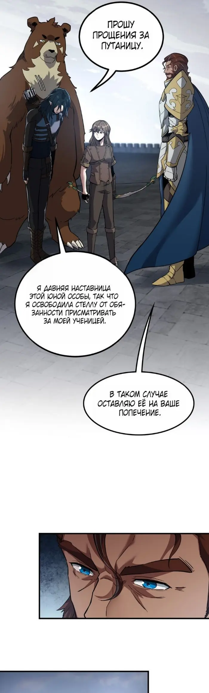 Страница 53