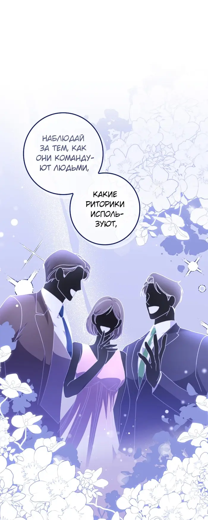Страница 61