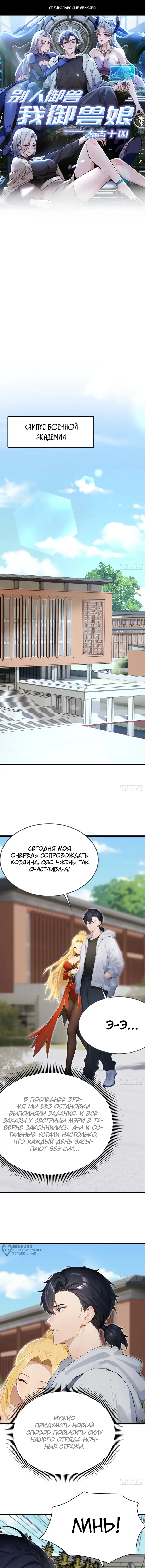 Страница 1