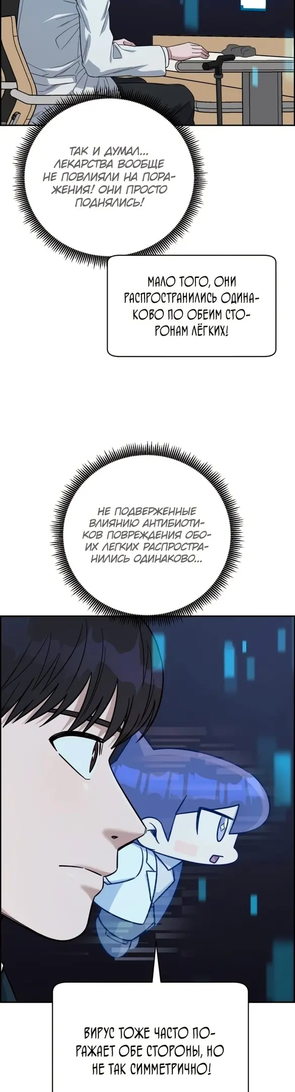 Страница 36