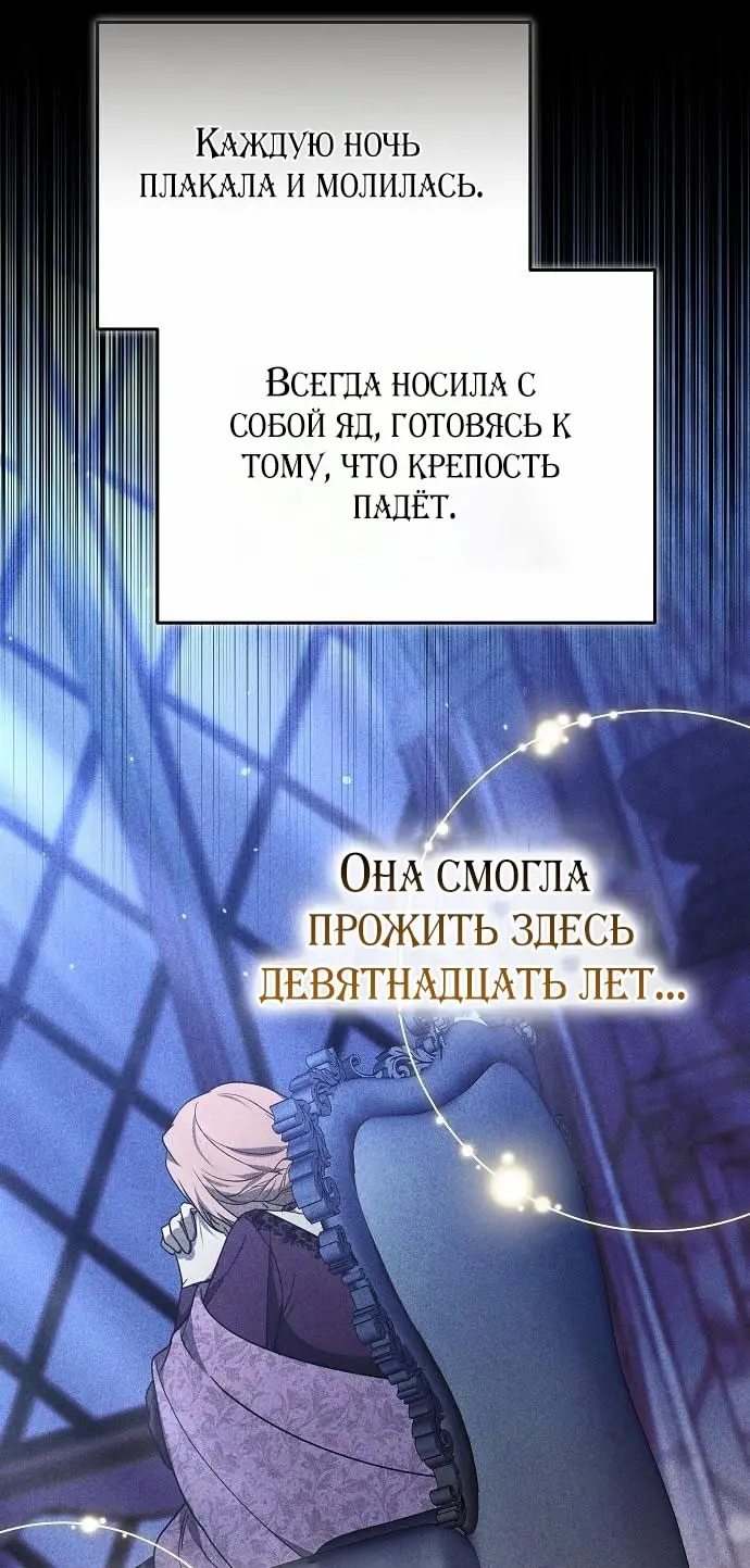 Страница 85