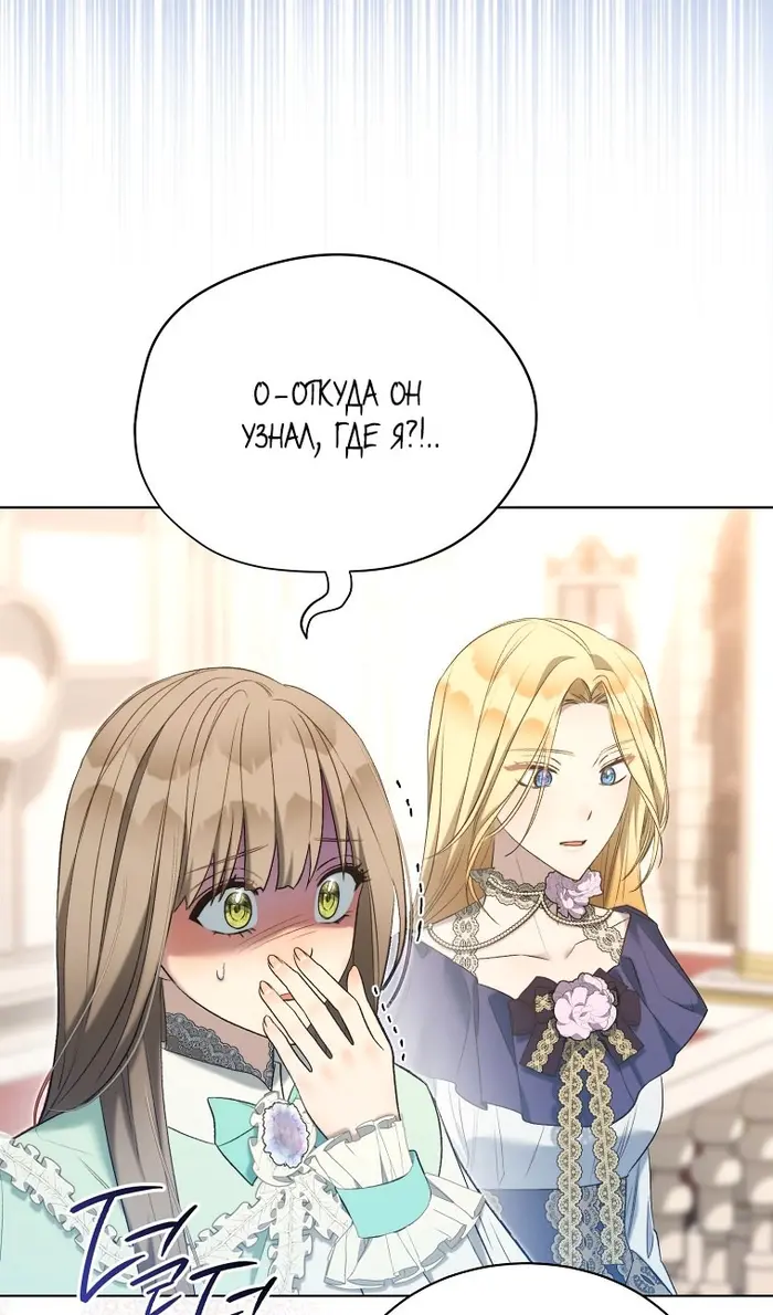 Страница 89