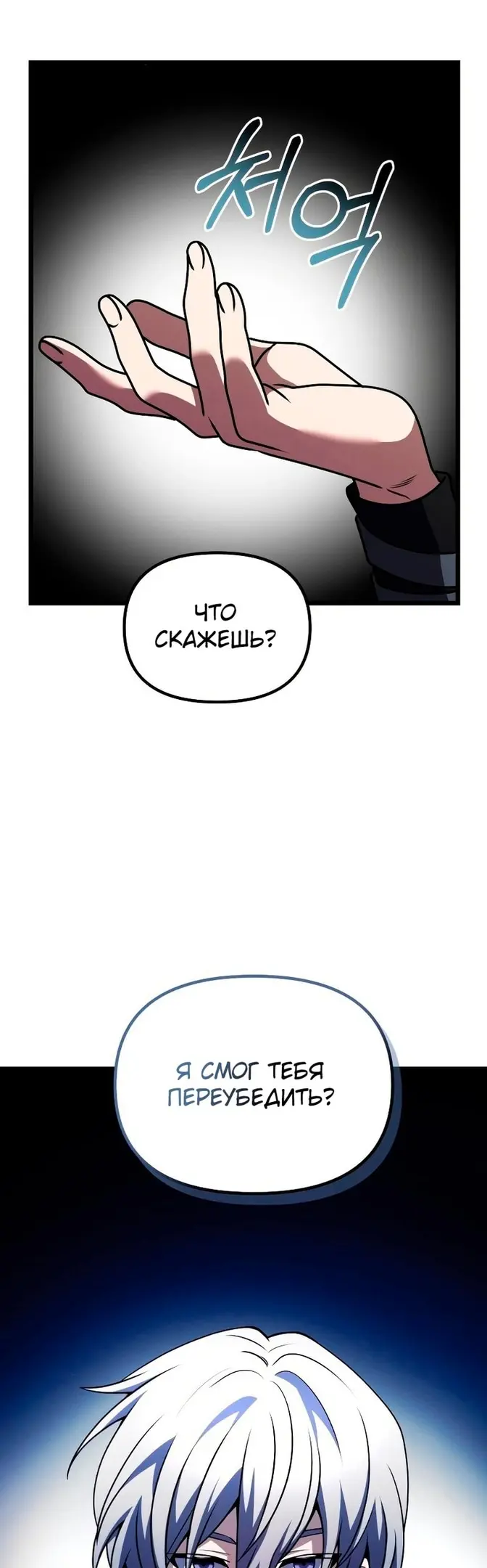 Страница 61