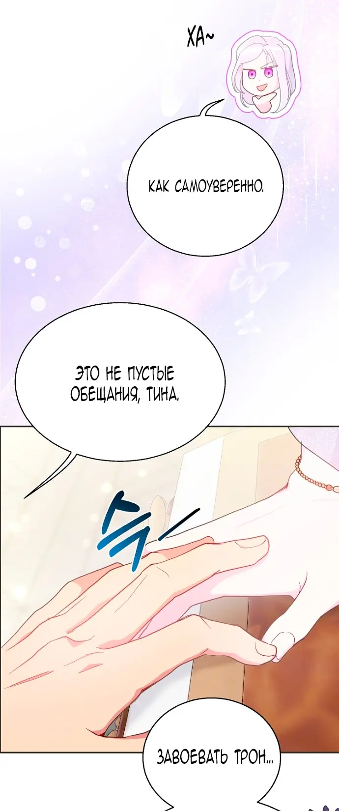 Страница 45
