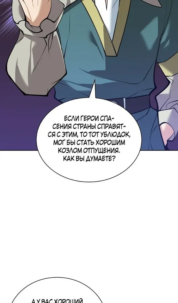 Страница 99