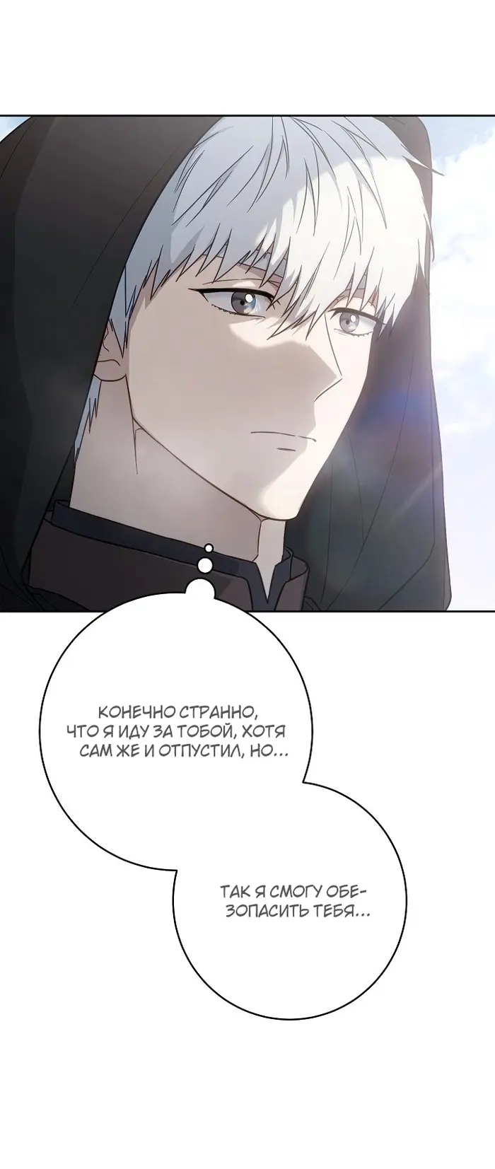 Страница 61