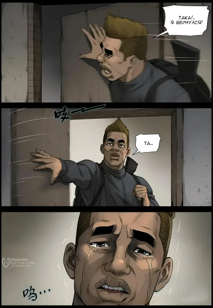 Страница 7