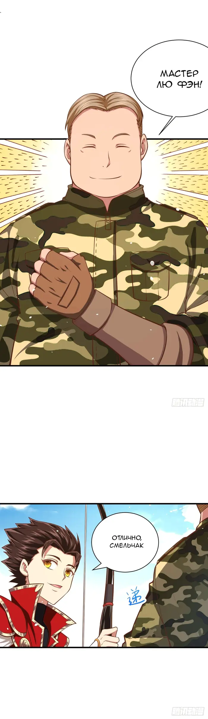 Страница 3