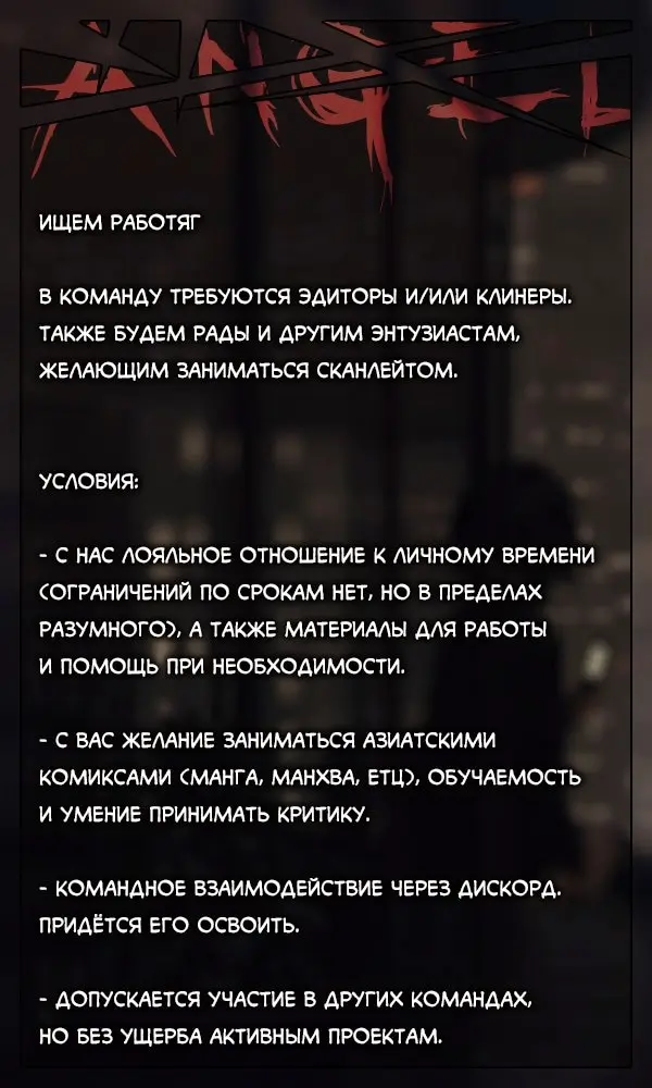 Страница 44