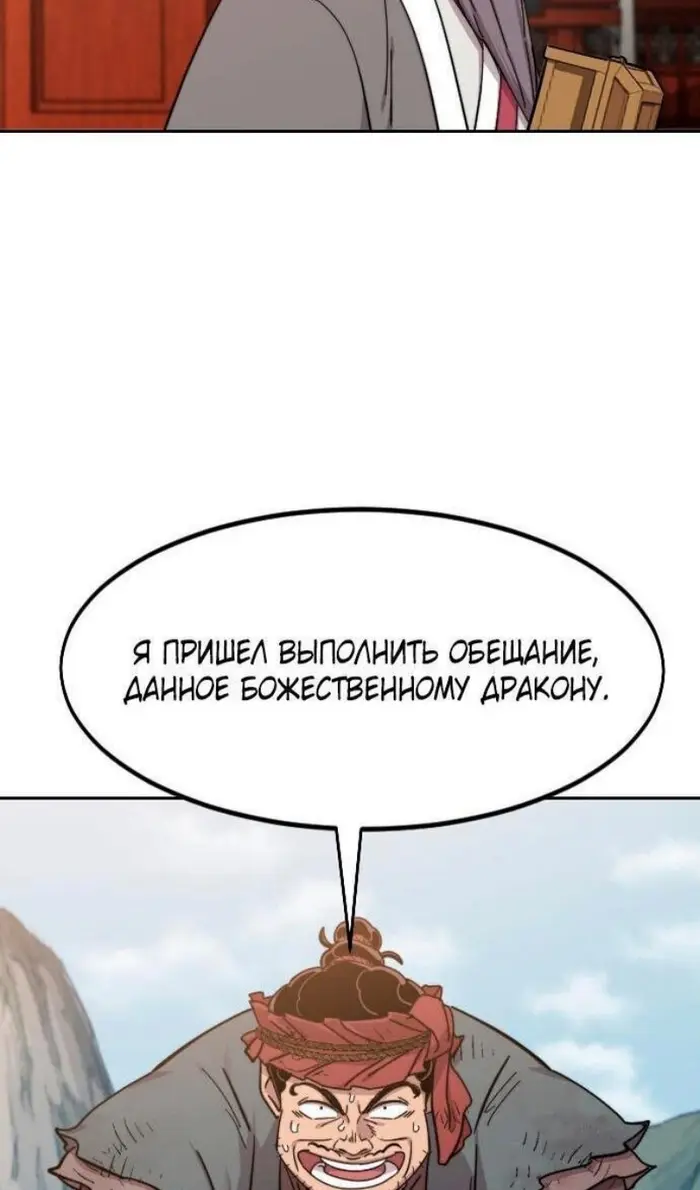 Страница 110